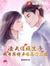 ����踹���ӣ��Ҵ���ת���޸������
